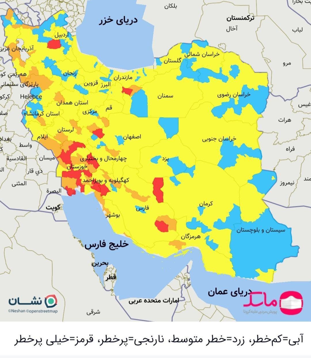 بوکان نارنجی شد