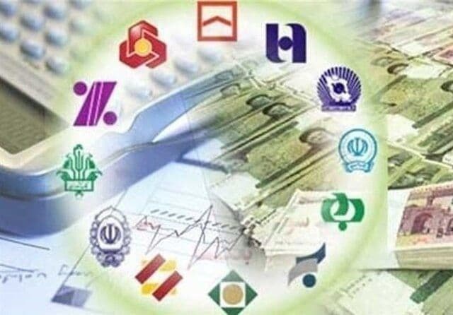 بانکها فردا تعطیل هستند