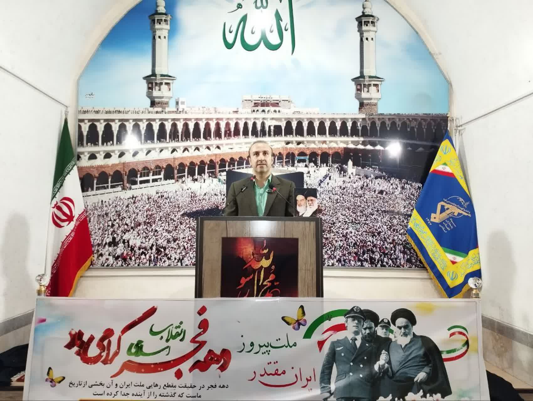 در ششمین روز از ایام‌الله دهه مبارک فجر صورت گرفت؛