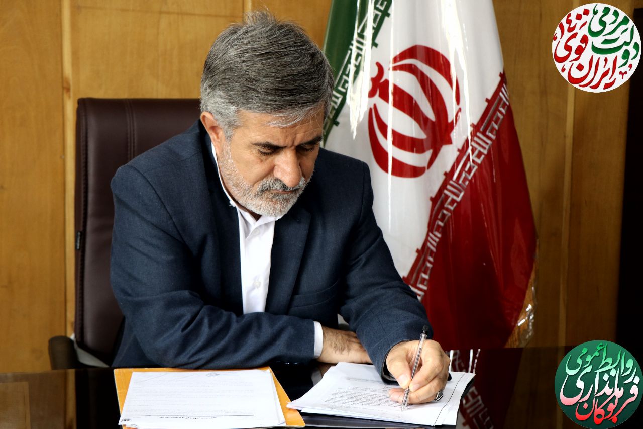 پیام تبریک فرماندار شهرستان بوکان به مناسبت فرارسیدن هفتم دی ماه سالروز تشکیل نهضت سواد آموزی