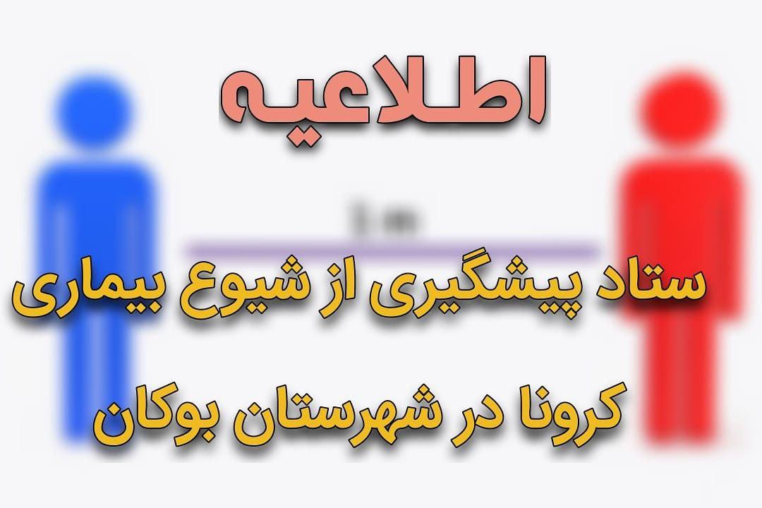 «اطلاعیـه»