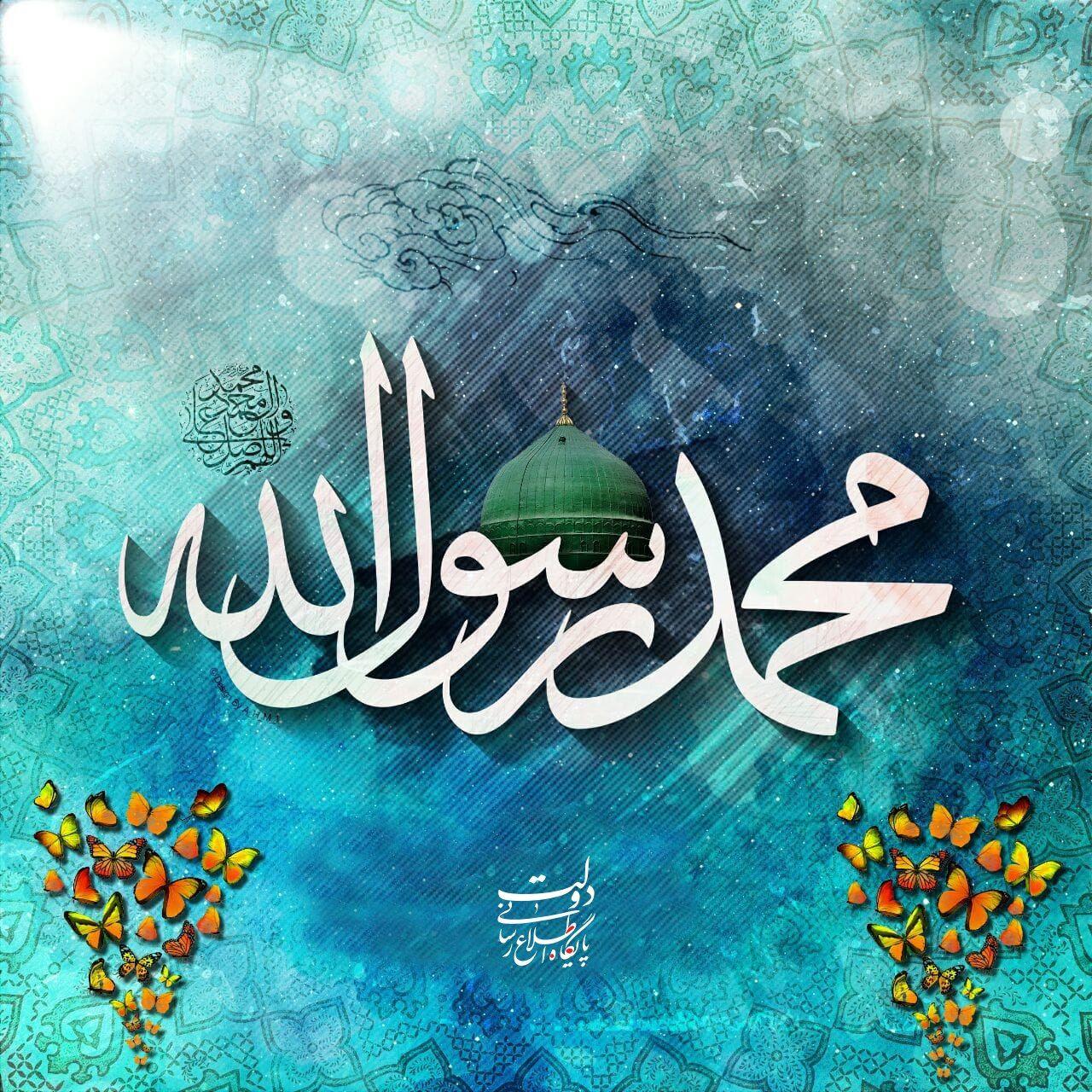 آغاز هفته وحدت، تبریک و تهنیت باد