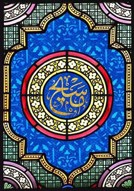 میلاد باسعادت حضرت عیسی مسیح (علیه السلام)  پیامبر صلح و دوستی بر تمامی هموطنان مسیحی و پیروان راستین آن حضرت خجسته باد.