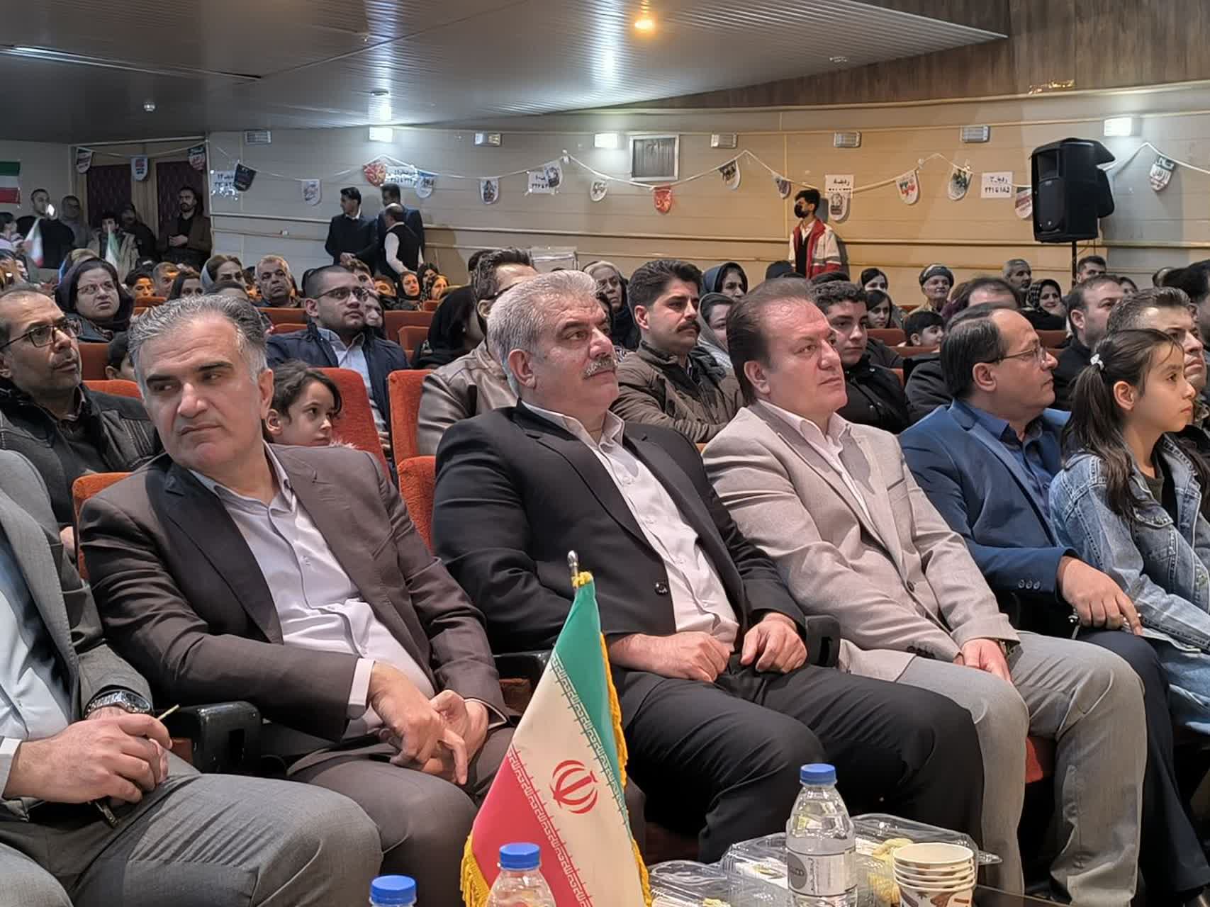 برگزاری ویژه برنامه‌ای تحت عنوان