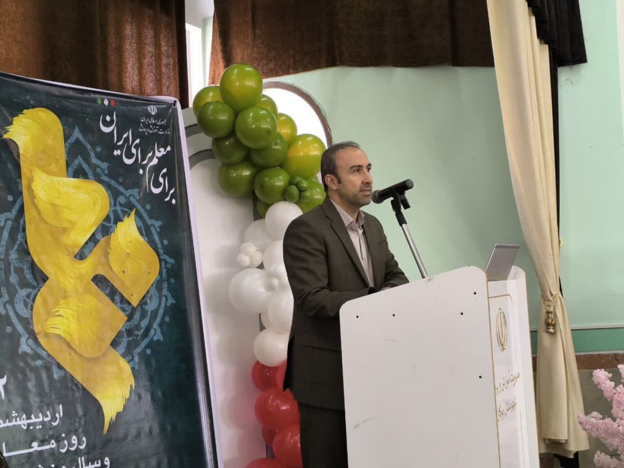 برگزاری مراسم تجلیل از مقام شامخ معلم