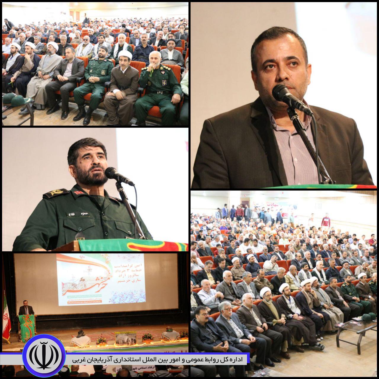 🔵آیین گرامیداشت حماسه سوم خرداد سالروز آزاد سازی خرمشهر
