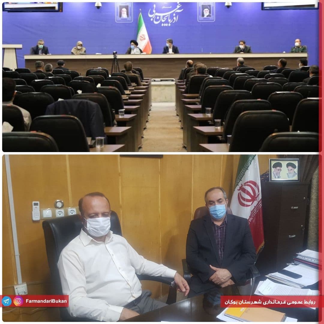 جلسه ستاد استانی مقابله و مدیریت بیماری کرونا
