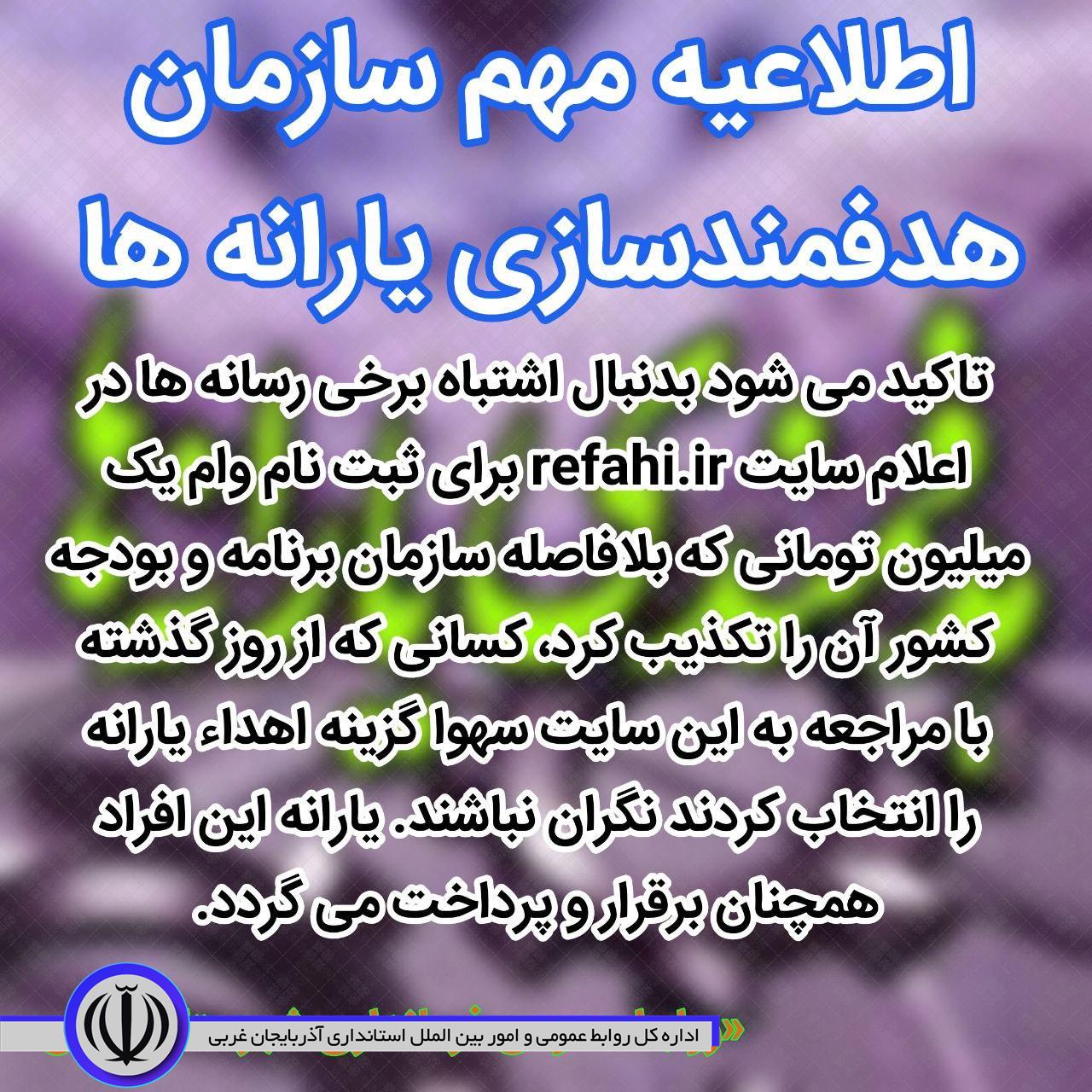 اطلاعیه