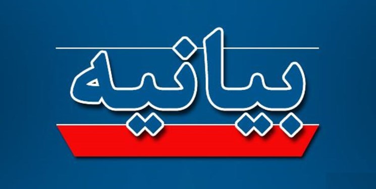 بیانیه ی شورای فرهنگ عمومی شهرستان بوکان در مورد مسئله ی حجاب