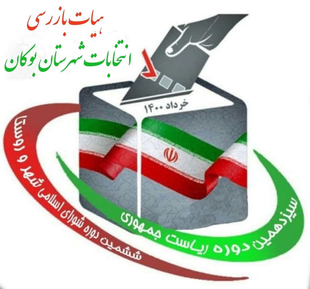 اطلاعیه