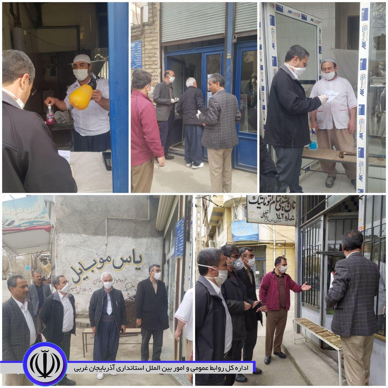 بازدید از نانوایی ها