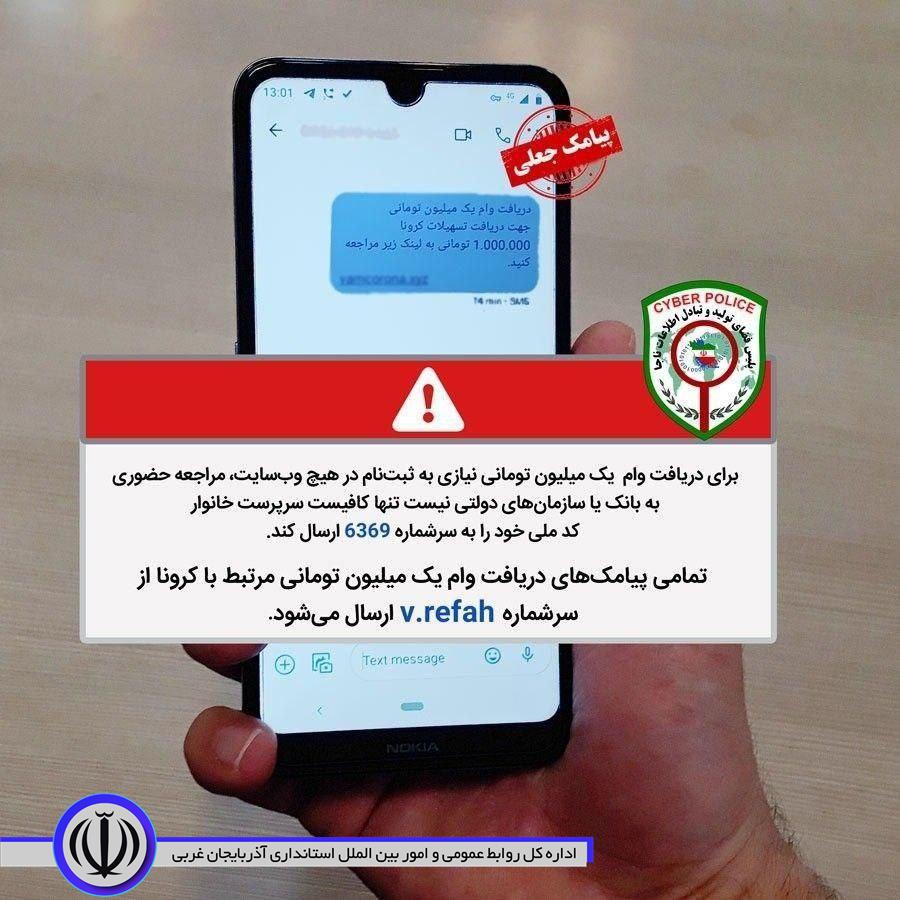 وام یک میلیونی