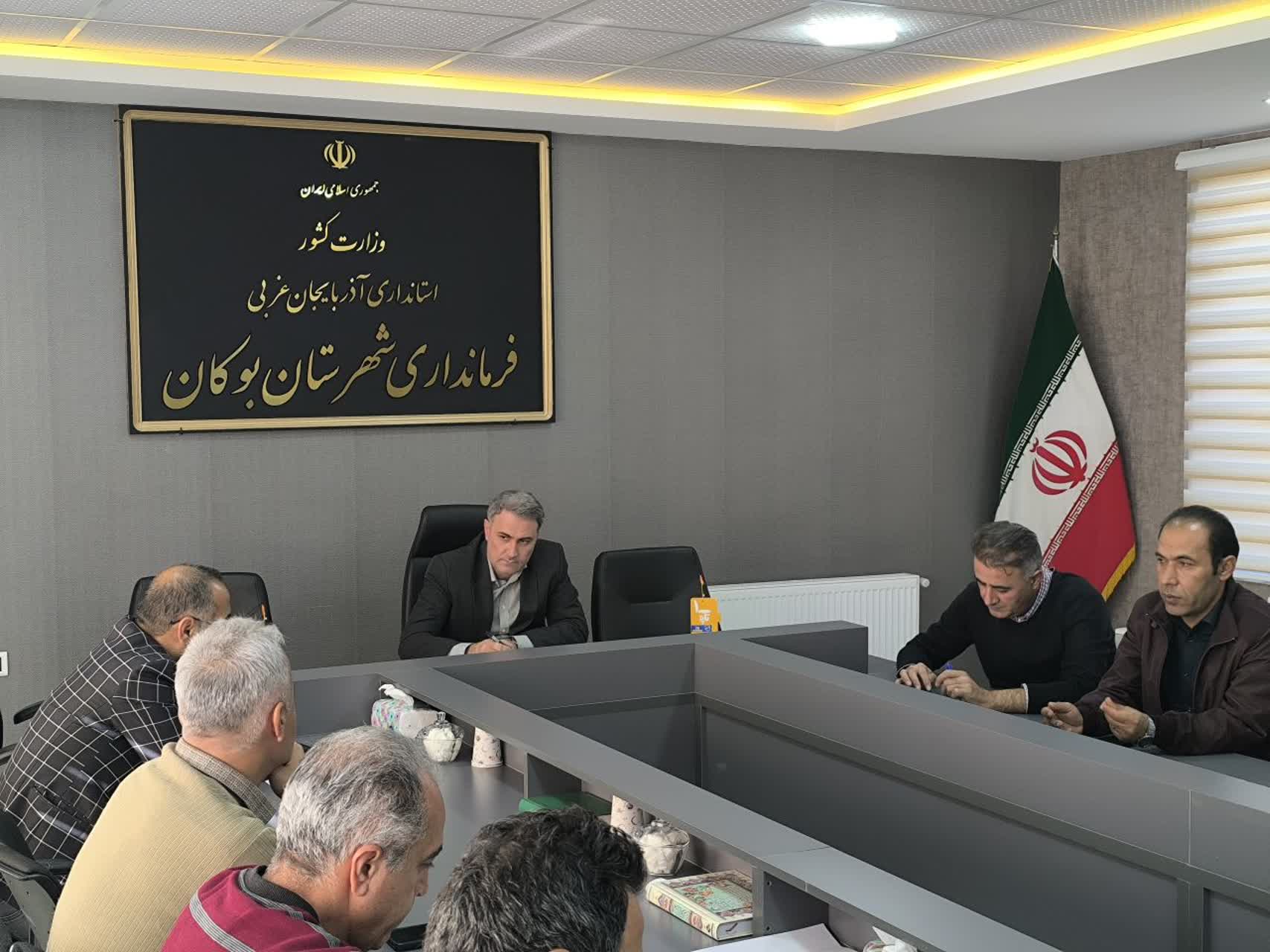 برگزاری جلسه ستاد بازآفرینی