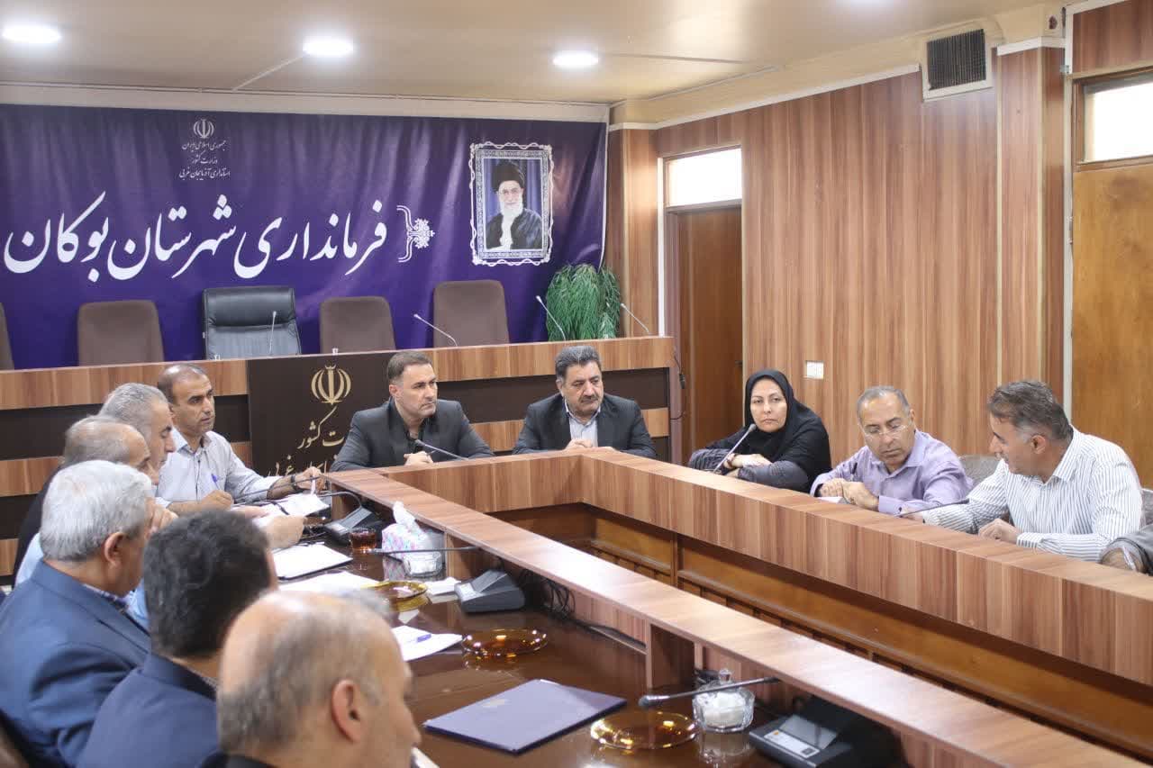 💢برگزاری جلسه ستاد مسکن شهرستان بوکان با موضوع پیگیری مصوبات قبلی در حوزه مسکن شهری و روستایی