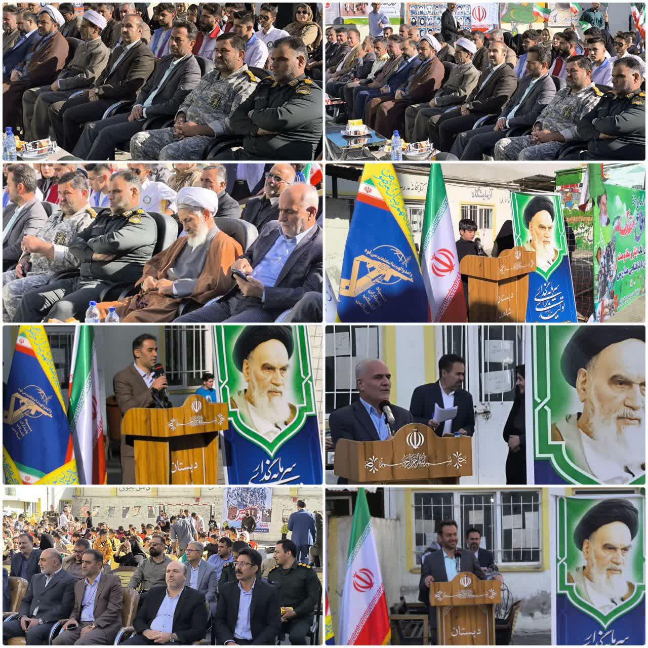 🌺 زنگ ایثار و مقاومت همزمان با بازگشایی مدارس در بوکان نواخته شد