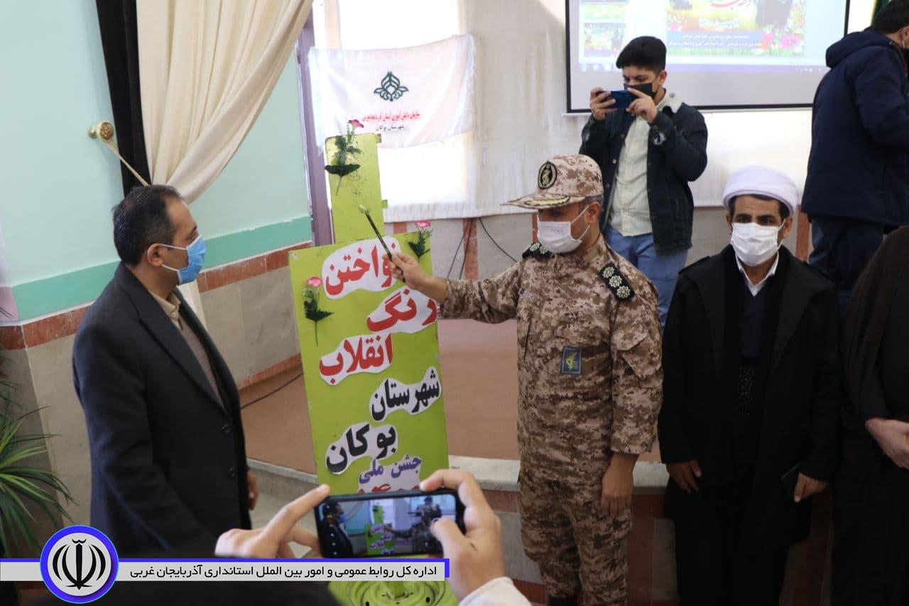 به مناسبت گرامیداشت چهل و سومین سالگرد پیروزی انقلاب اسلامی ایران صورت گرفت؛