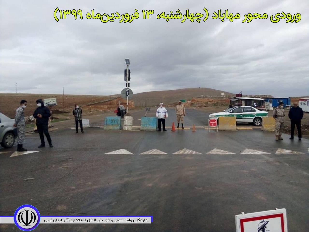 گزارش تصویری از مبادی ورودی شهر بوکان