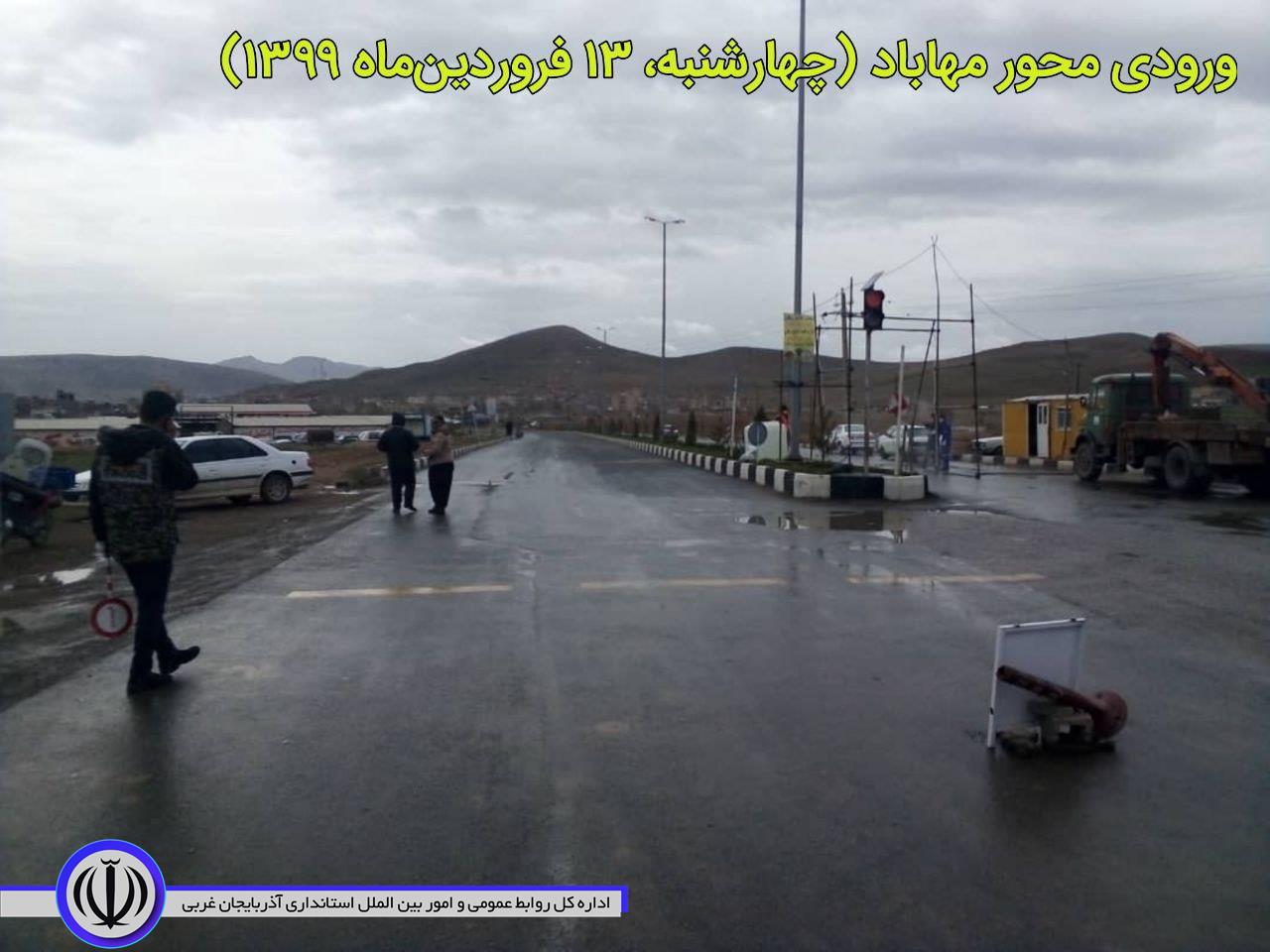 گزارش تصویری از مبادی ورودی شهر بوکان