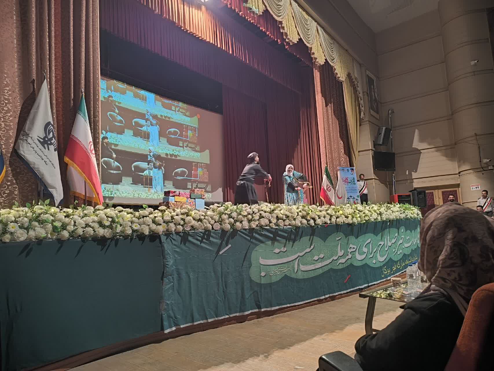 برگزاری ویژه برنامه‌ای تحت عنوان