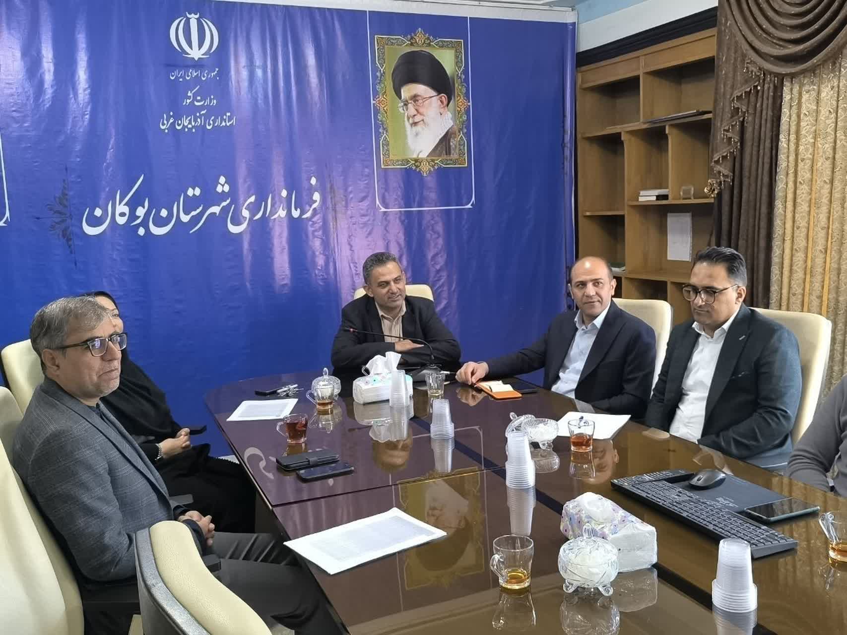 💢برگزاری جلسه شورای مبارزه با مواد مخدر شهرستان بوکان