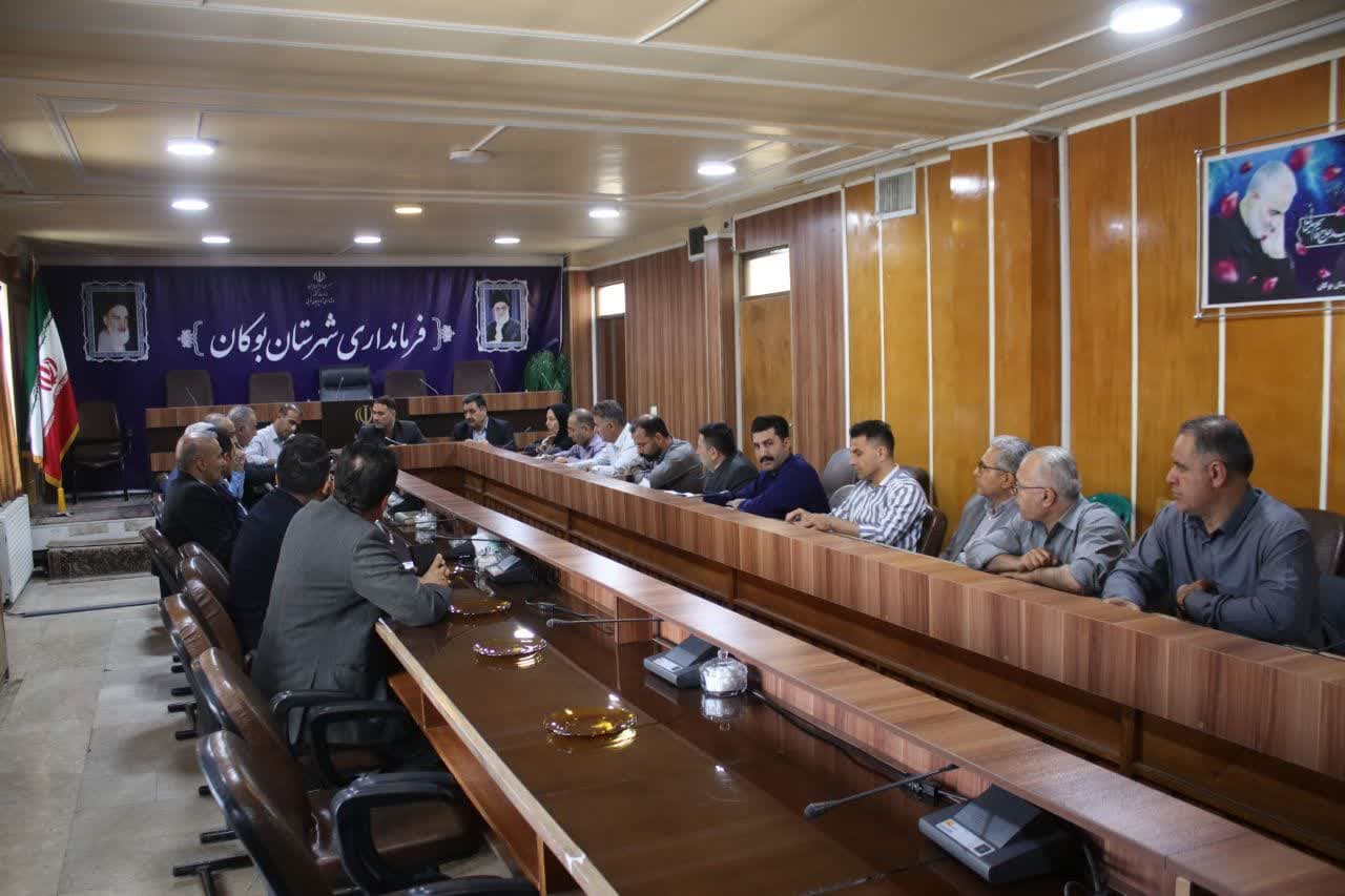 💢برگزاری جلسه ستاد مسکن شهرستان بوکان با موضوع پیگیری مصوبات قبلی در حوزه مسکن شهری و روستایی