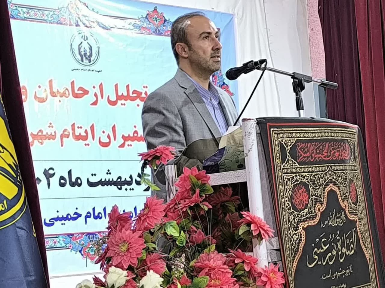 مراسم تجلیل از حامیان ایتام و رابطین فرهنگی شهرستان بوکان