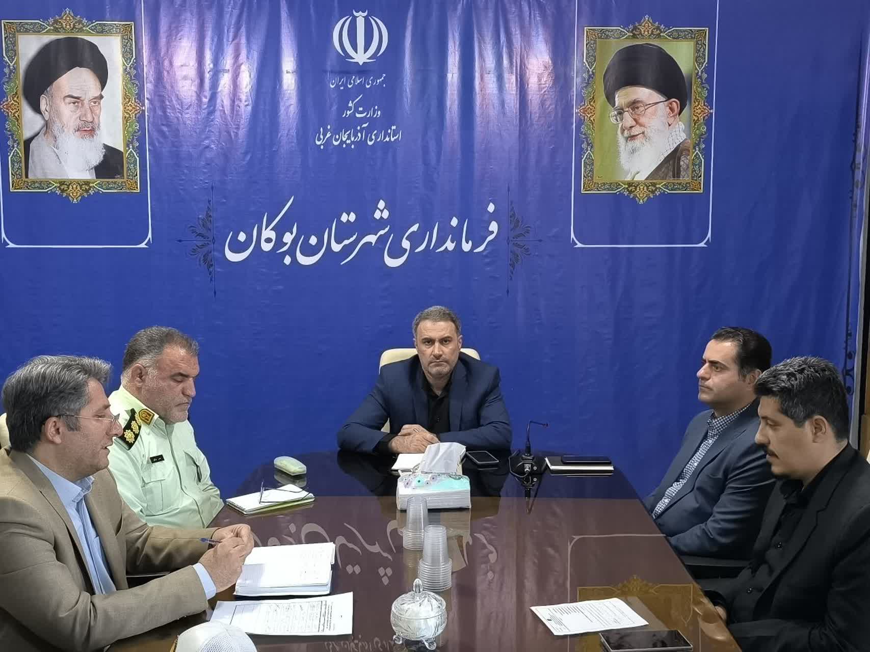 💢برگزاری جلسه بررسی عملکرد و نظارت بر مجتمعهای خدماتی و رفاهی و جایگاههای عرضه سوخت