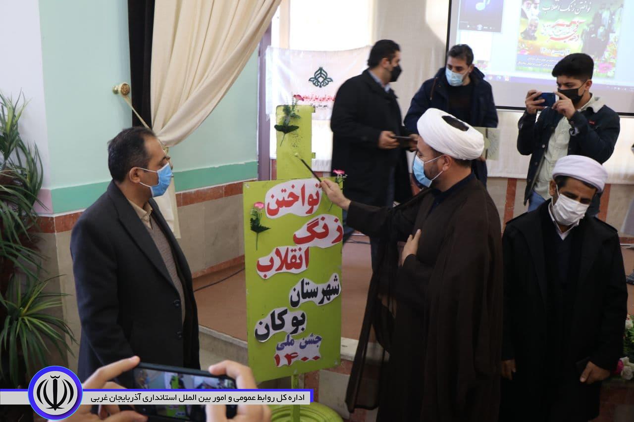 به مناسبت گرامیداشت چهل و سومین سالگرد پیروزی انقلاب اسلامی ایران صورت گرفت؛