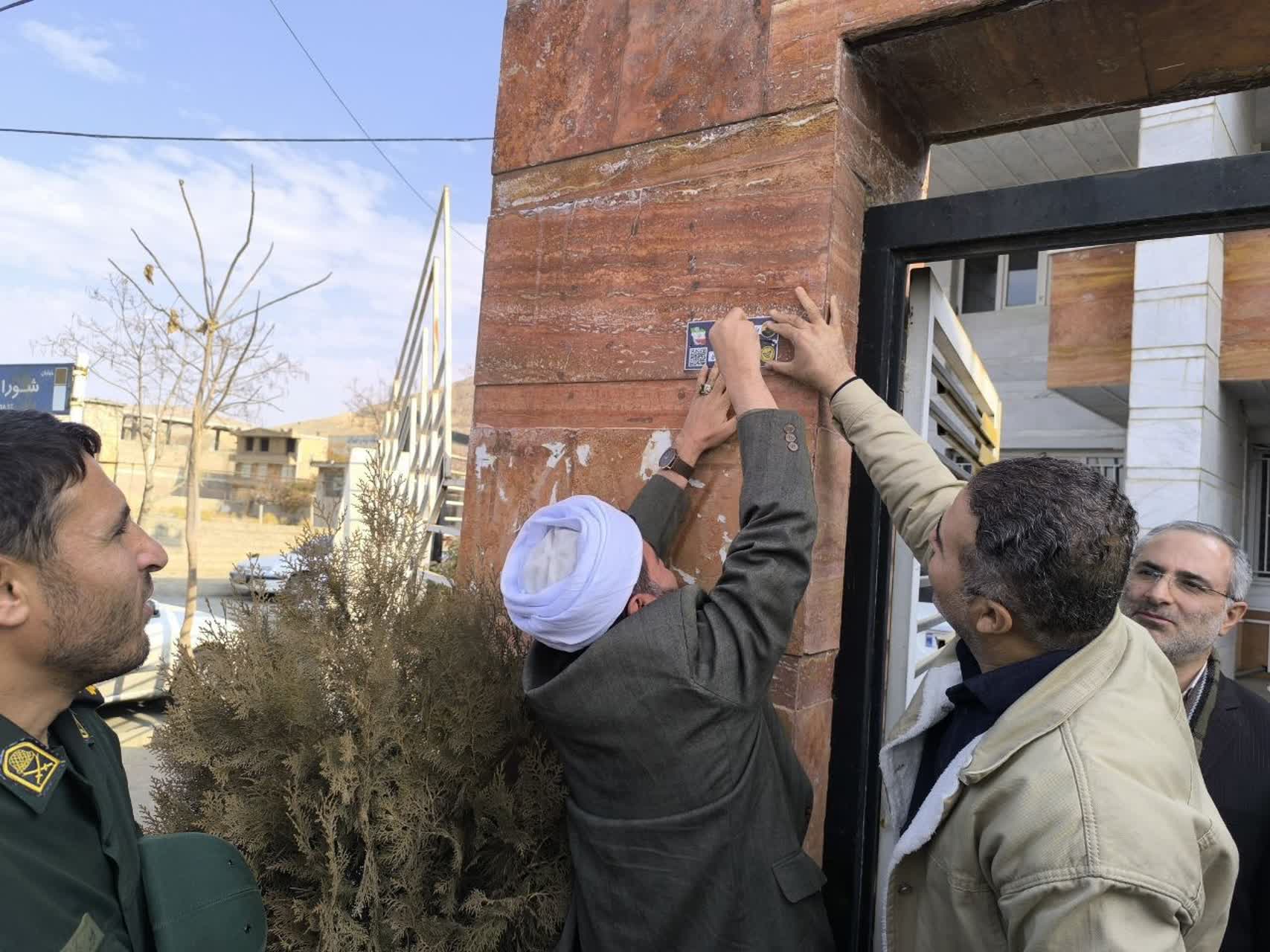 رتبه سوم طرح پلاک کوبی طرح ملی کدگذاری مکان محور (Ganf) برای شهر سیمینه