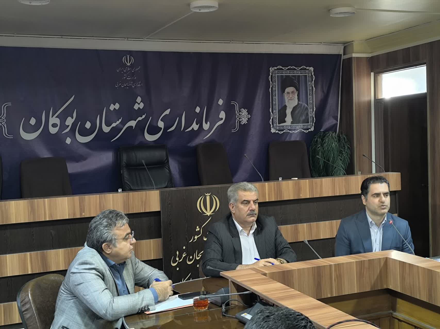 💢آموزش ویژه بازرسان و ناظران دستگاههای اجرایی در شهرستان بوکان برگزار شد