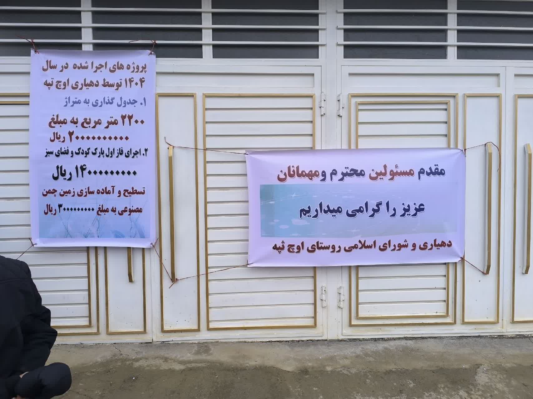 در هفتمین روز از دهه مبارک فجر صورت پذیرفت.