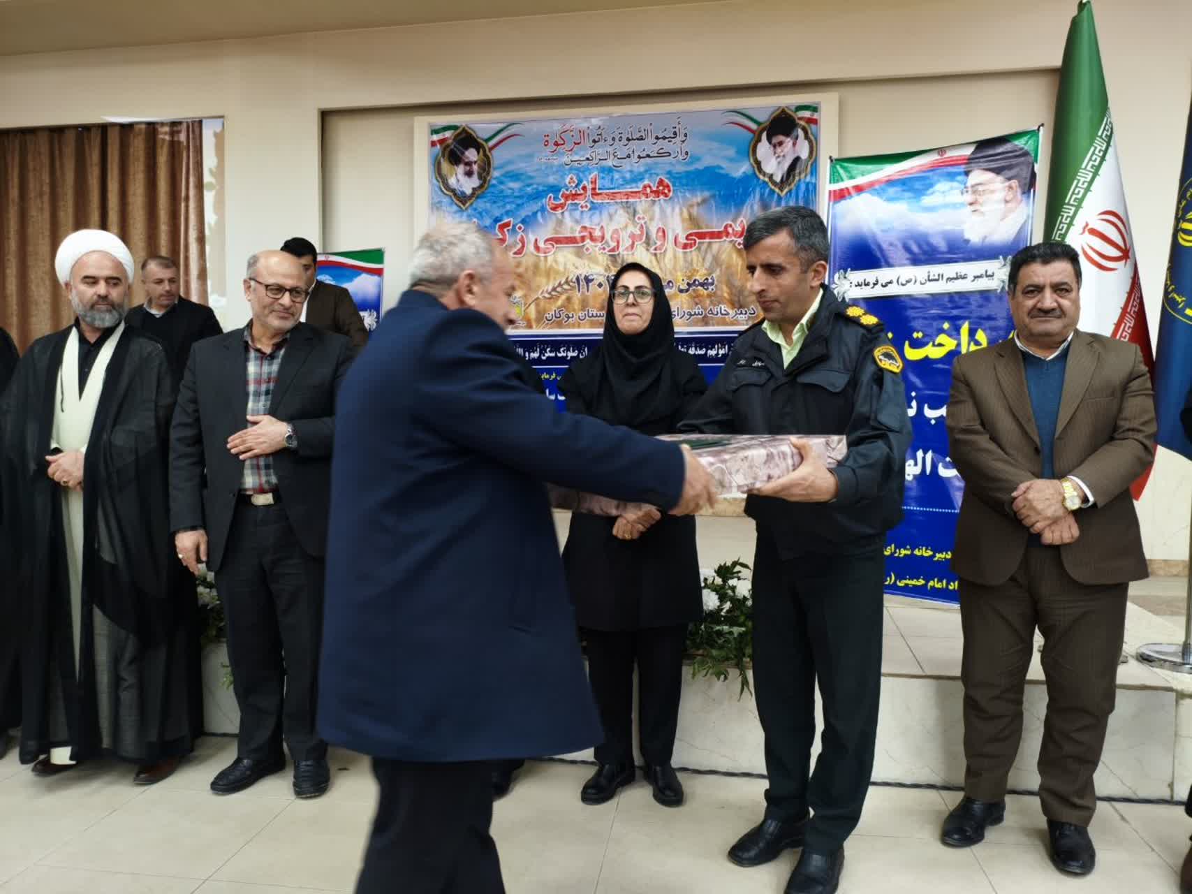 همایش تکریمی و ترویجی زکات شهرستان بوکان