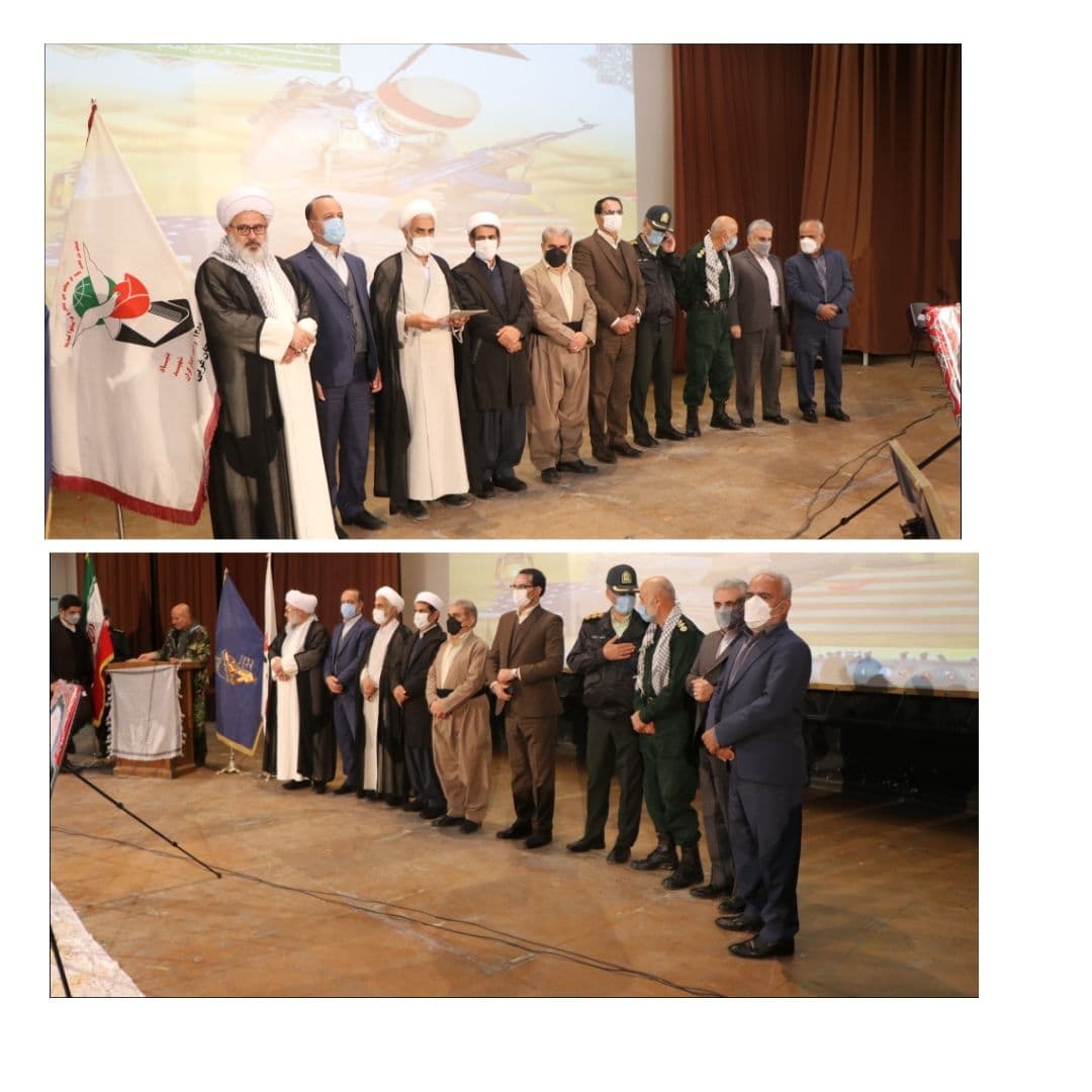 برپایی مراسم یادواره شهدای شهرستان بوکان