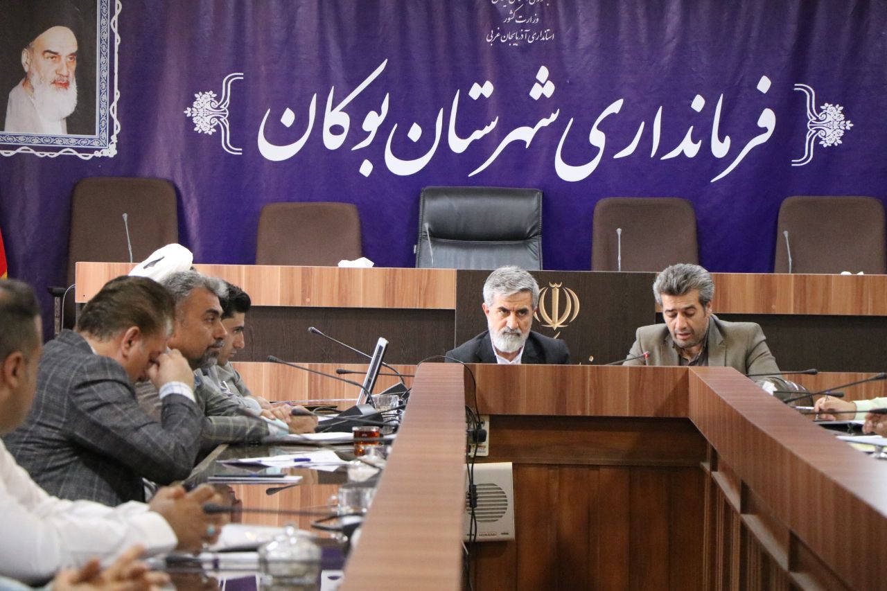 برگزاری جلسه شورای فرعی مبارزه با مواد مخدر شهرستان بوکان