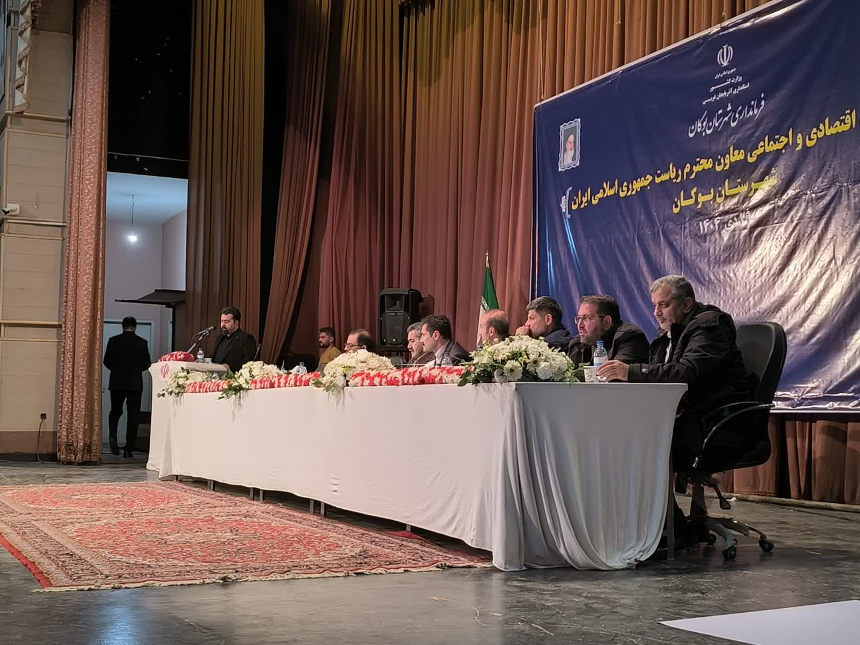 نشست تخصصی فعالان اقتصادی و مسئولان شهرستان بوکان با دکتر حسین زاده معاون رئیس جمهوردر امور توسعه روستایی و مناطق محروم کشور