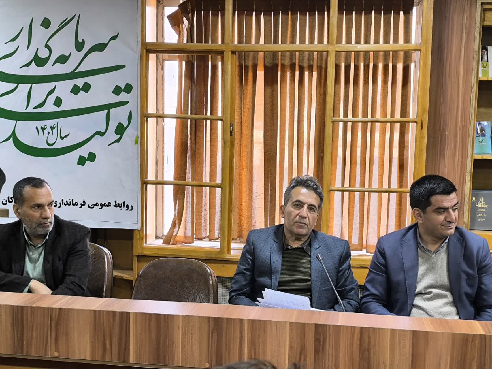 برگزاری جلسه شورای مبارزه با مواد مخدر شهرستان بوکان