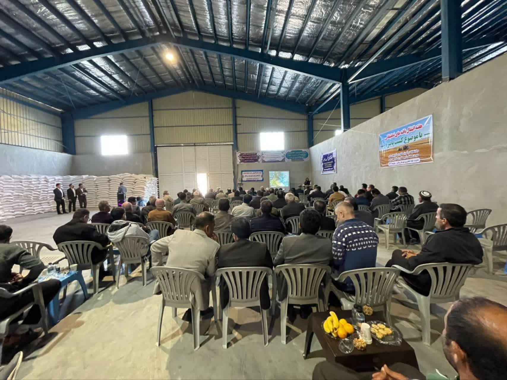 💢آیین آغاز سال زراعی جدید در بوکان با تأکید بر بهرهوری، آموزش و مدیریت منابع آب برگزار شد