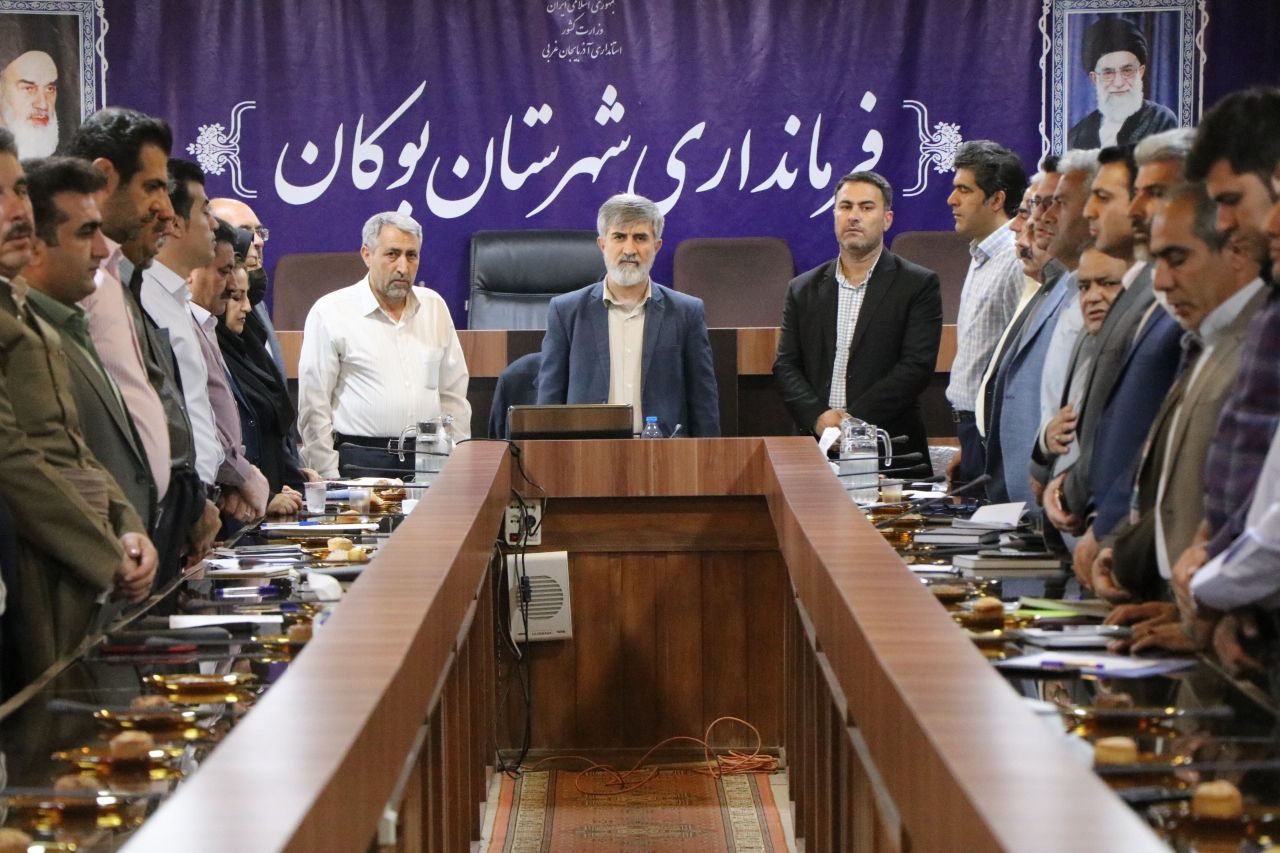 برگزاری جلسه کارگروه اشتغال و سرمایهگذاری شهرستان بوکان
