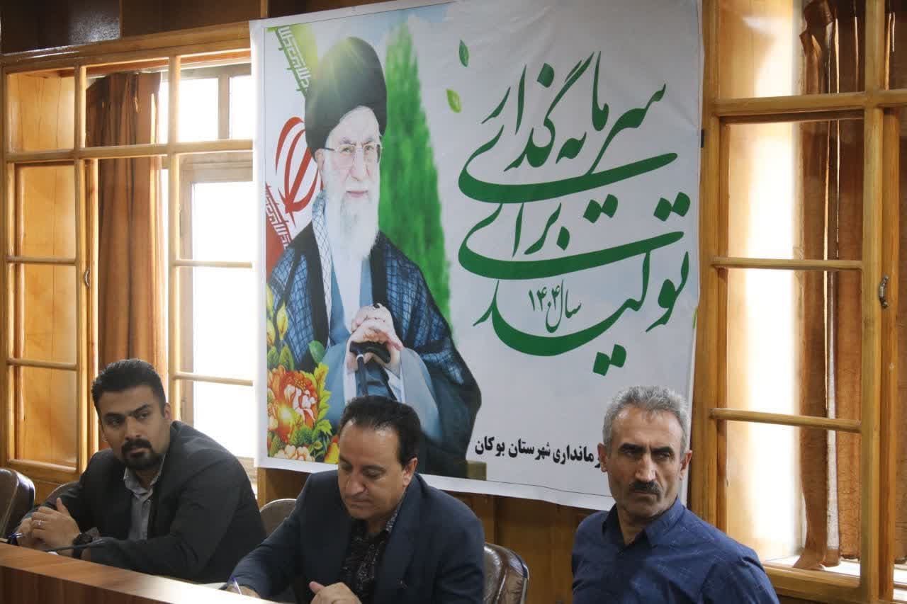 💢برگزاری جلسه کمیته فنی شورای هماهنگی ترافیک شهرستان بوکان