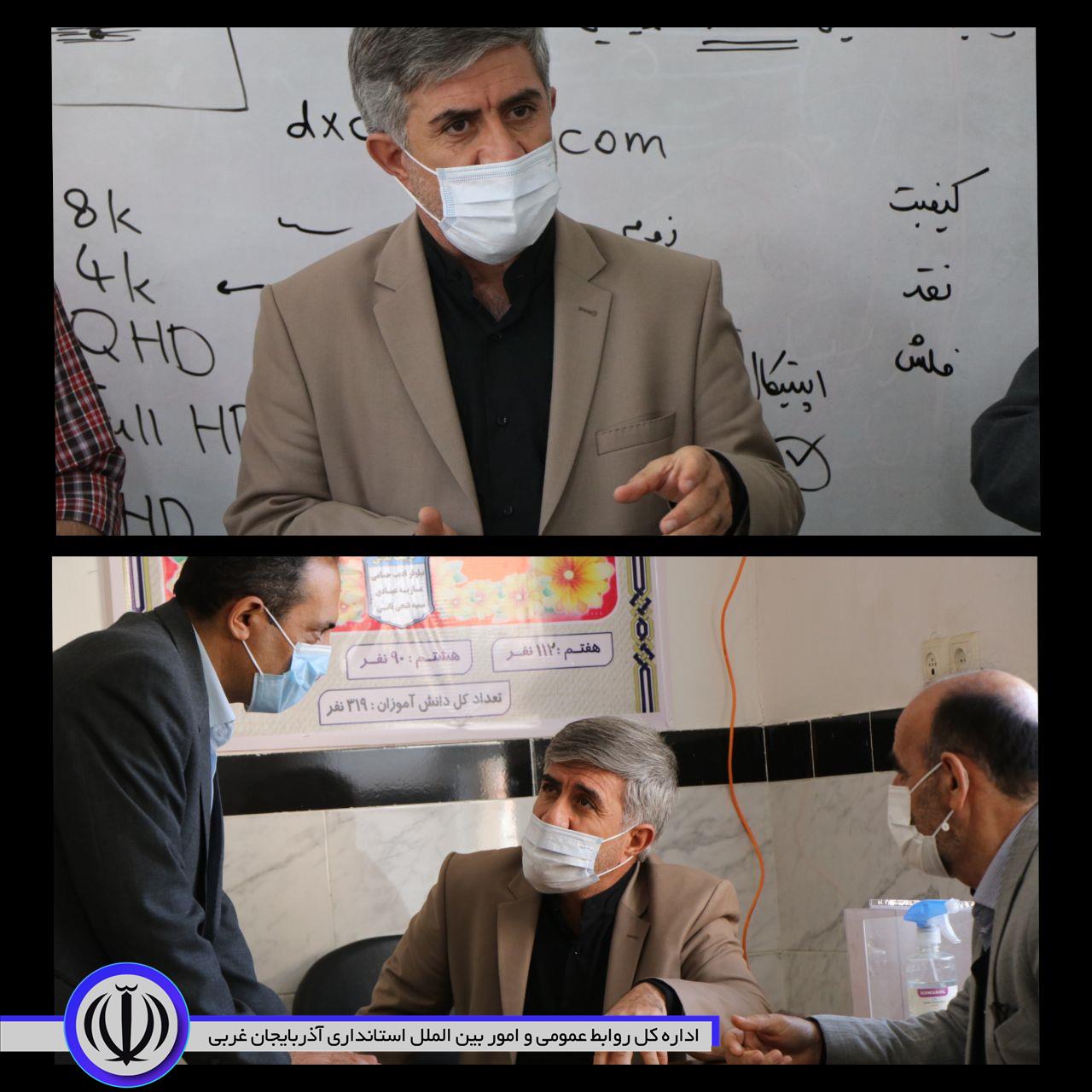 بازدید فرماندار از آموزش حضوری کامل مدارس شهرستان بوکان