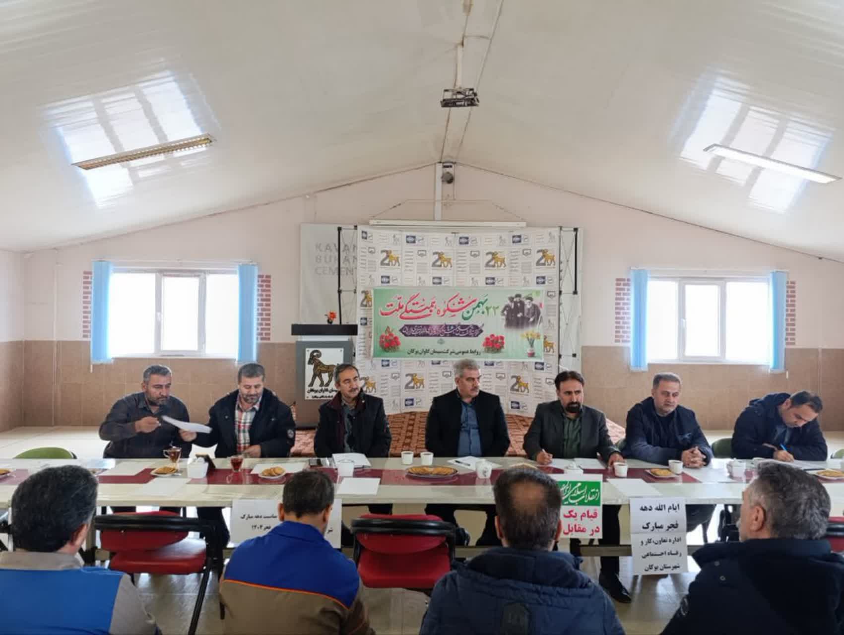 میز ارتباطات اداره تعاون، کار و رفاه اجتماعی بوکان در کارخانه سیمان کاوان برگزار شد