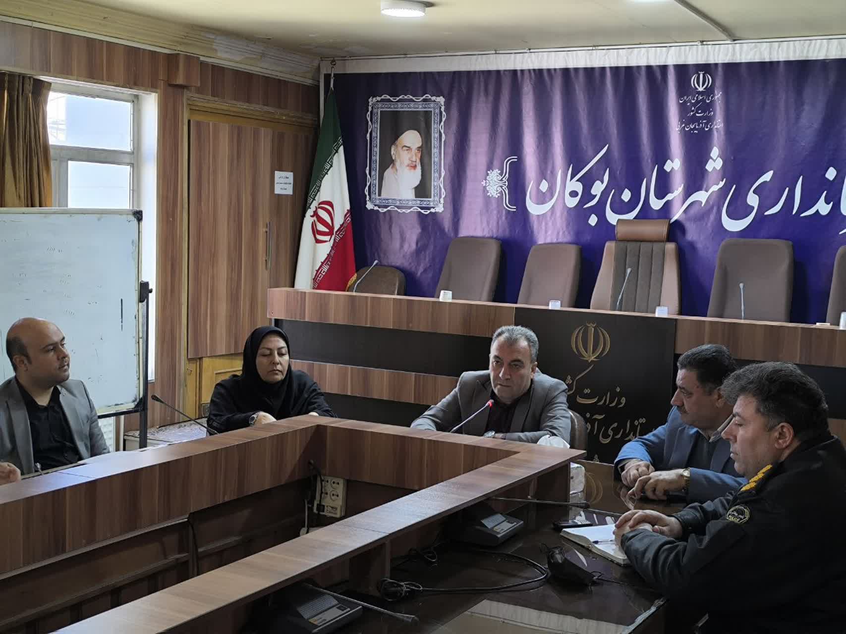 برگزاری هشتمین جلسه شورای حفاظت از منابع آب شهرستان بوکان با تأکید بر صیانت از منابع آبی و ساماندهی پساب