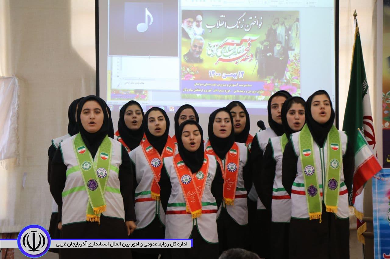 به مناسبت گرامیداشت چهل و سومین سالگرد پیروزی انقلاب اسلامی ایران صورت گرفت؛