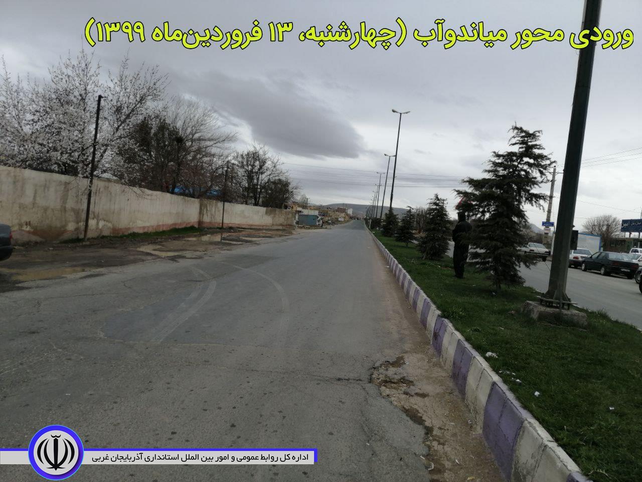 گزارش تصویری از مبادی ورودی شهر بوکان