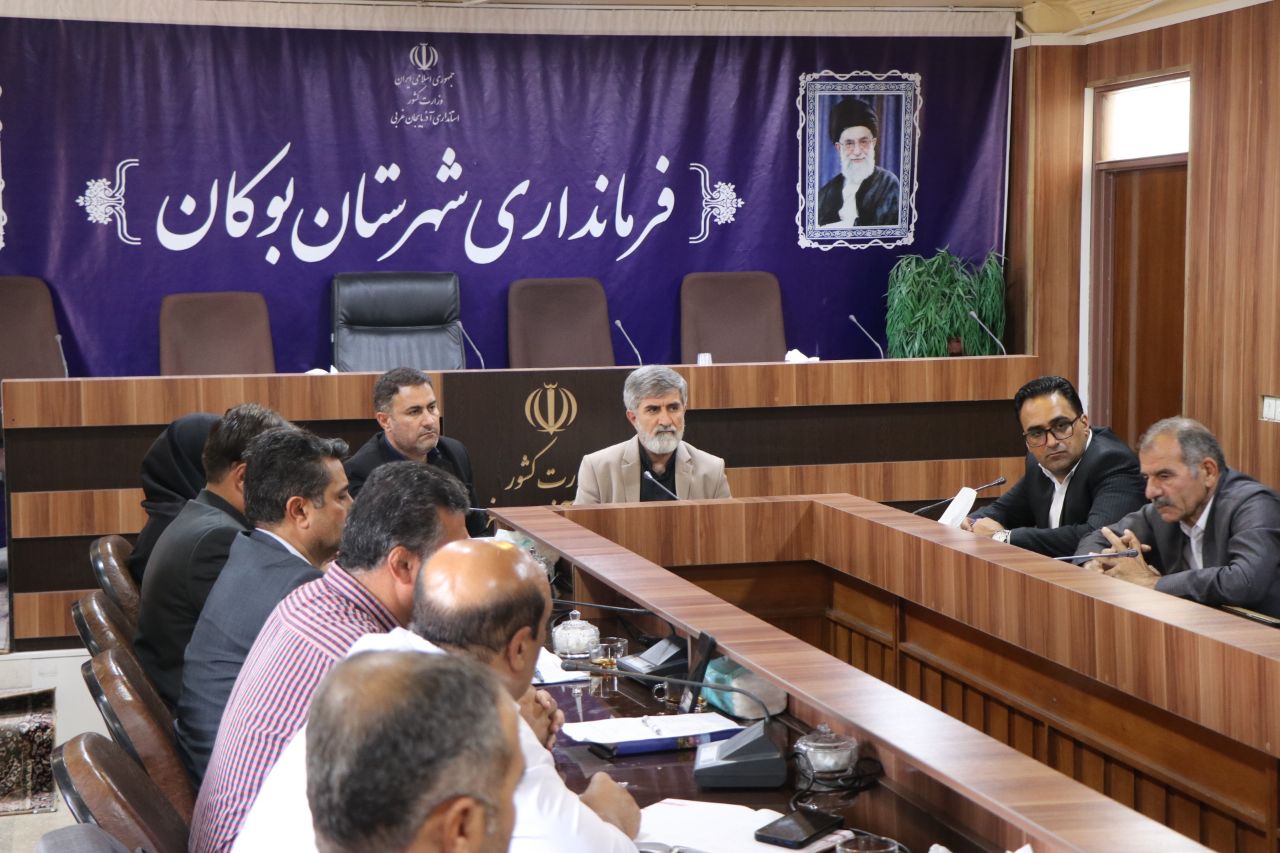 برگزاری جلسه کارگروه اشتغال و سرمایهگذاری شهرستان بوکان