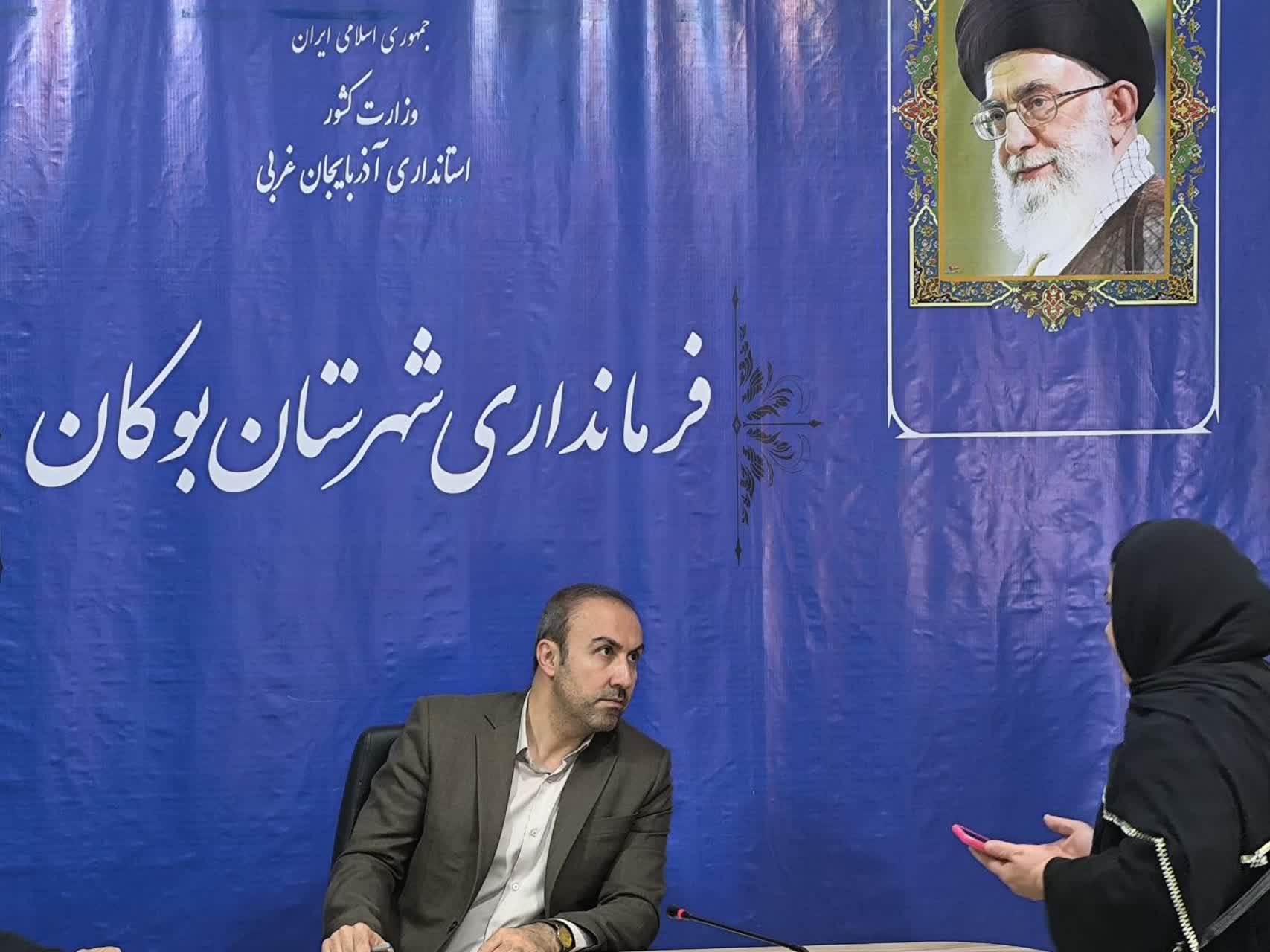 برگزاری دیدار چهره‌به‌چهره فرماندار شهرستان بوکان با شهروندان