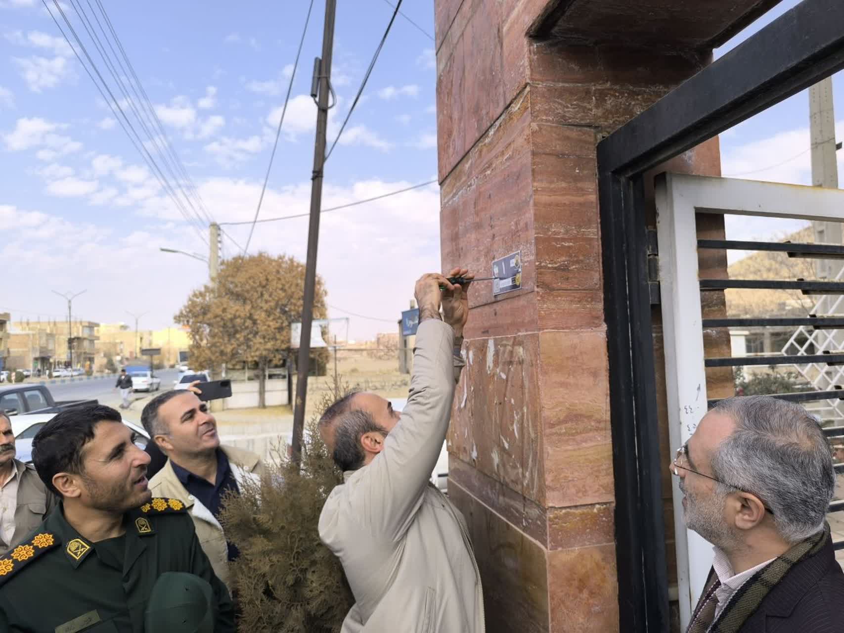 رتبه سوم طرح پلاک کوبی طرح ملی کدگذاری مکان محور (Ganf) برای شهر سیمینه