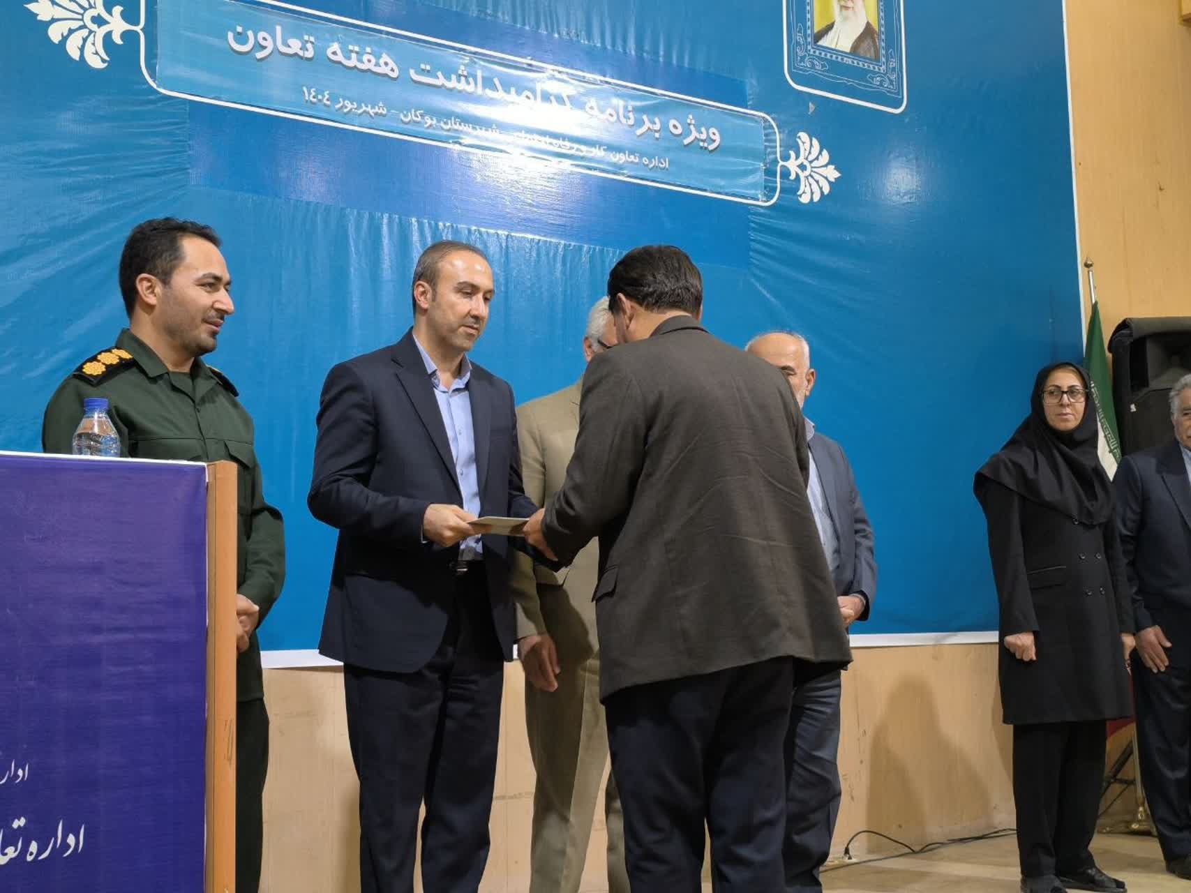 💢برگزاری مراسم گرامیداشت هفته تعاون در شهرستان بوکان