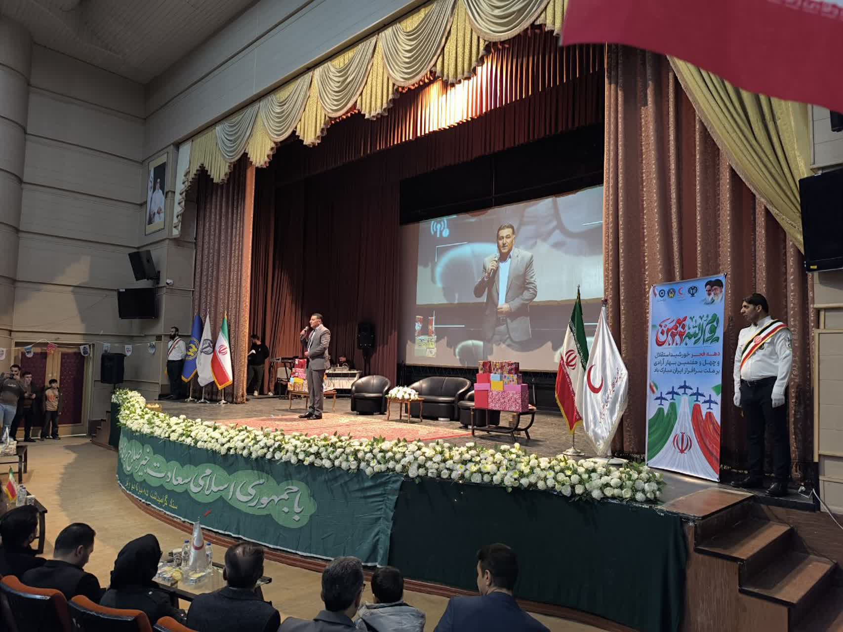 برگزاری ویژه برنامه‌ای تحت عنوان