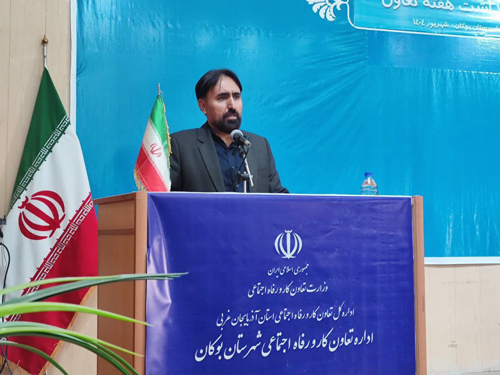 💢برگزاری مراسم گرامیداشت هفته تعاون در شهرستان بوکان